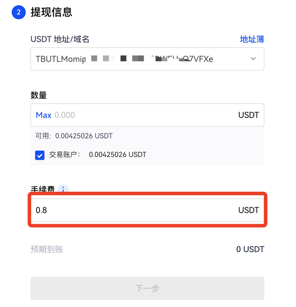 包含欧易OKEx下载的词条