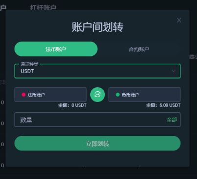 抹茶交易所ios下载(抹茶交易所appios)
