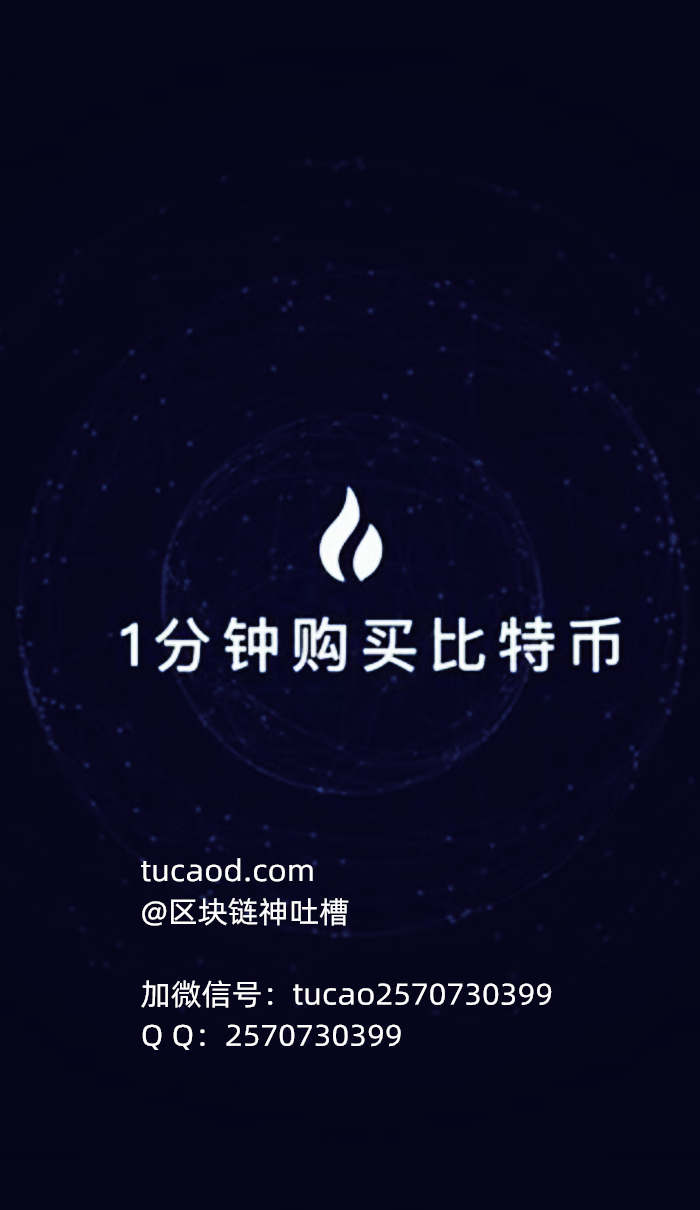 币火交易所官网版下载(币火科技有限公司)