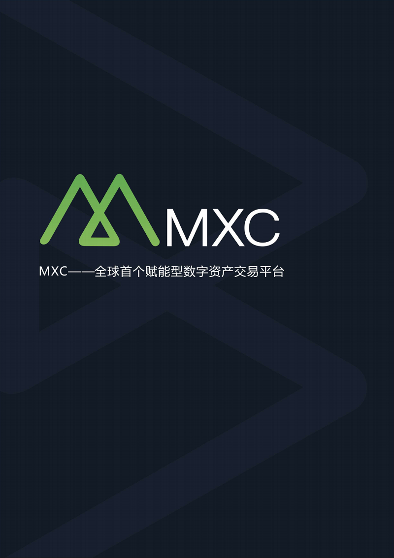 抹茶交易所app下载(币圈十大交易所app下载)