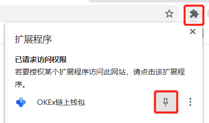 okex官网地址(okex钱包地址在哪里)
