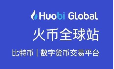 币火全球的简单介绍