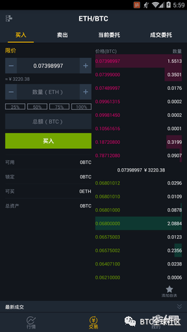 抹茶交易所官方(抹茶交易所官方登录地址)