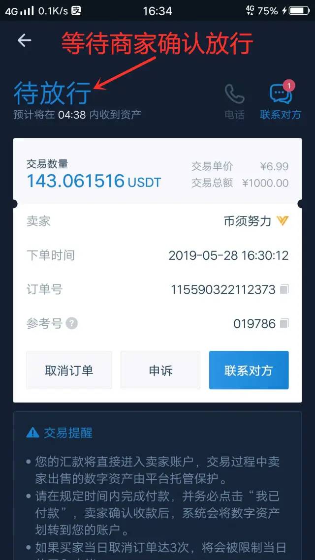 火币api(火币app下载)