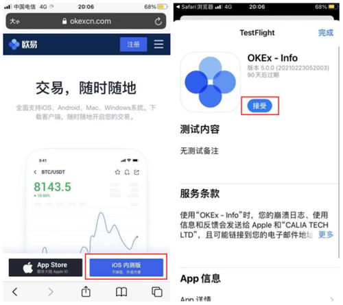 okex官网地址(okex官网是什么)