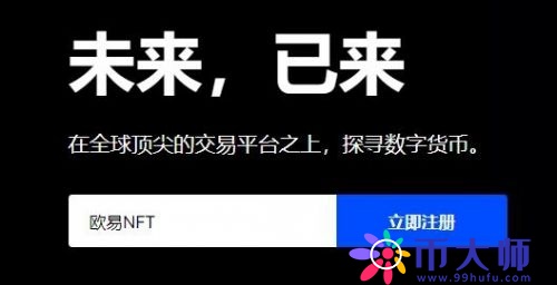 OK交易所APP下载(ok交易所app下载苹果手机)