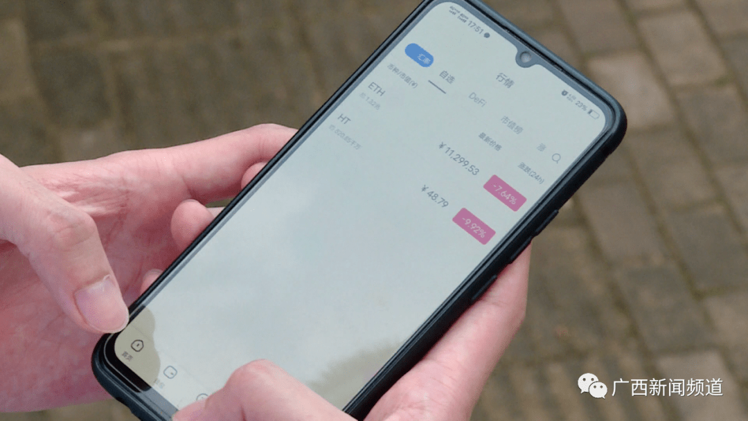 火币网下载官方app(火币pro电脑版下载官方)