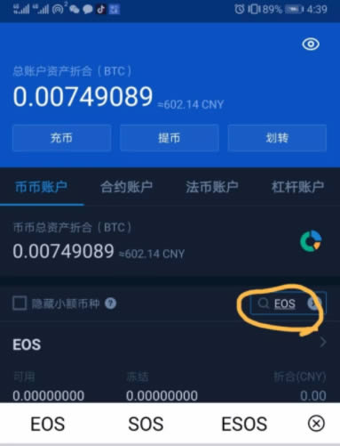 火币网下载官方app(火币pro电脑版下载官方)