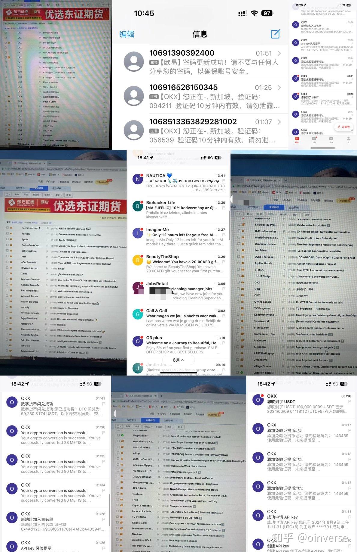 okex官网地址(okex官方网站是哪个)