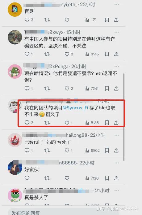 抹茶交易所网址(抹茶交易所bzz)