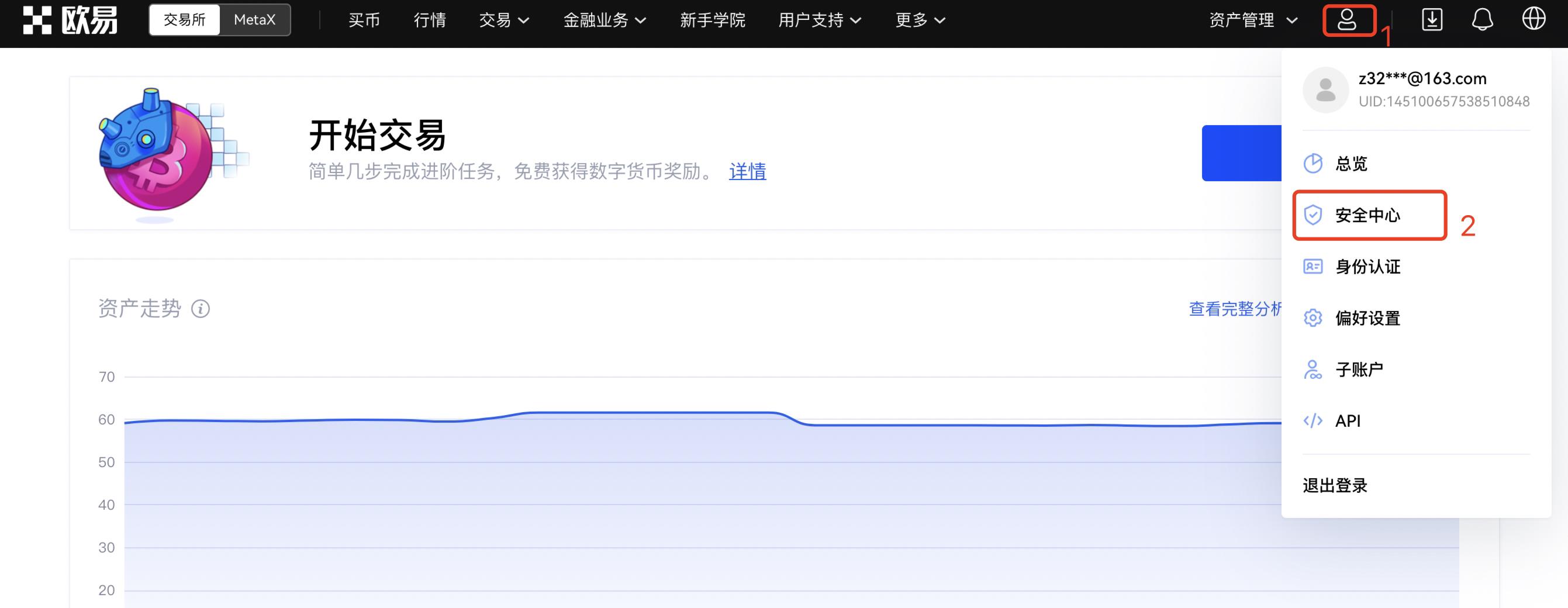 okex官网地址(okex官方网站是多少)