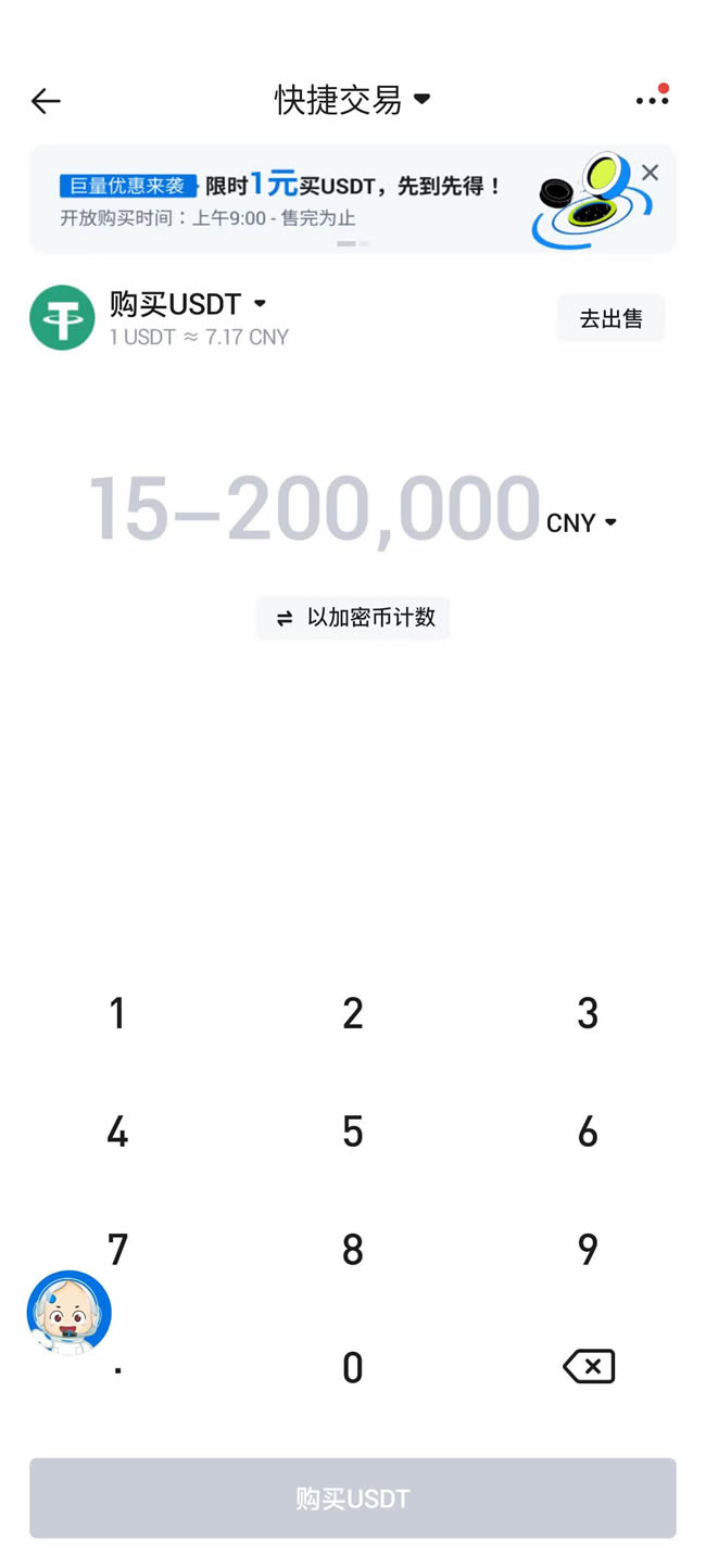 火币app官网下载(火币app电脑版下载)
